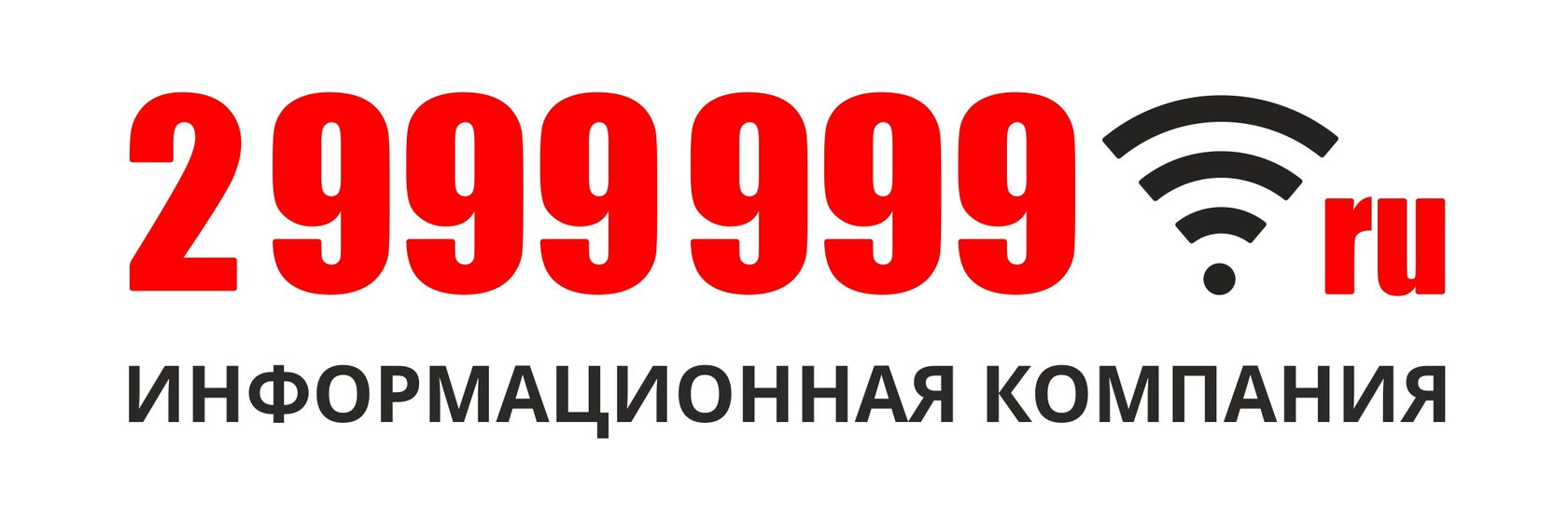 Информационный сайт