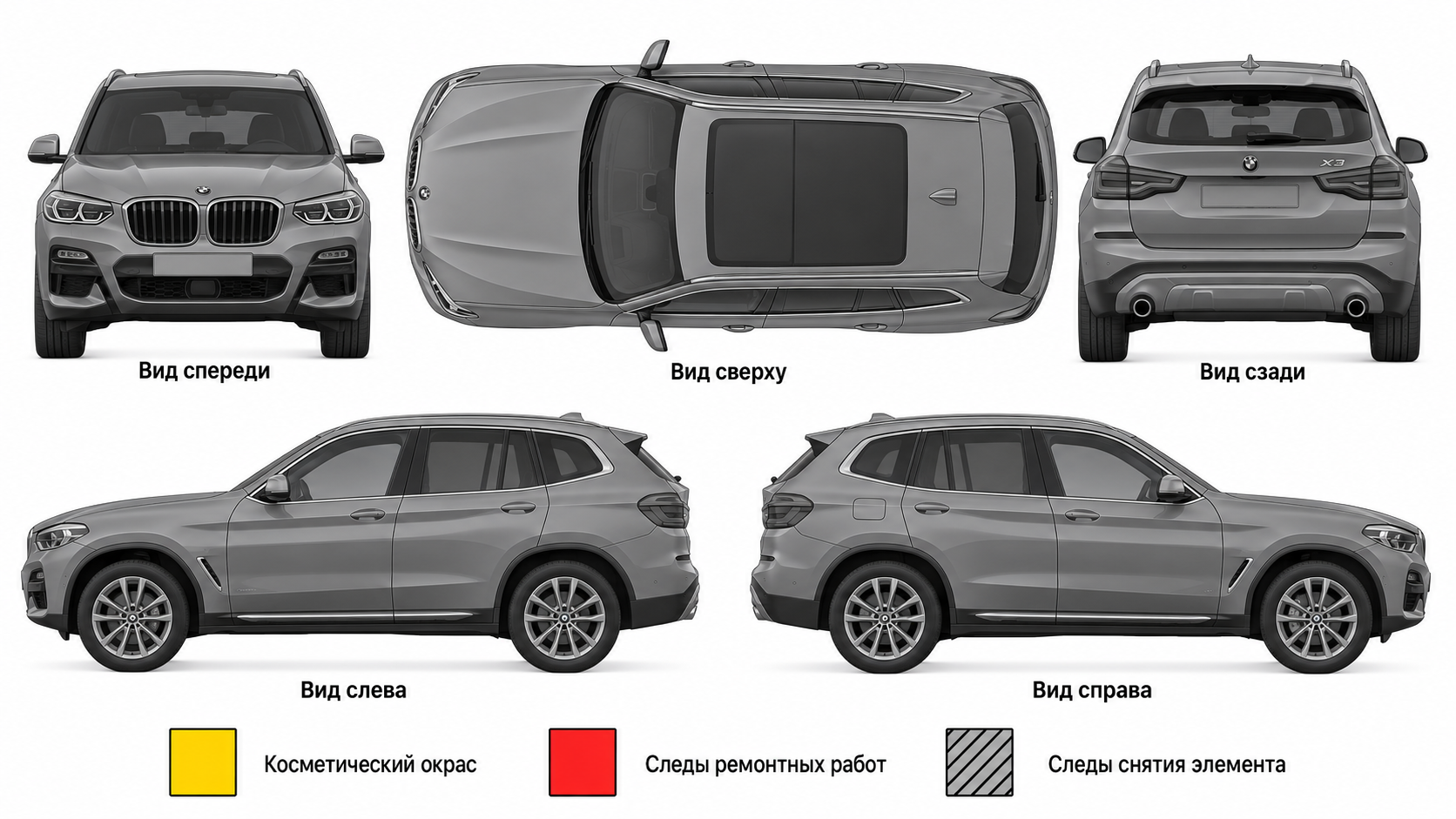 Карта ЛКП BMW X3