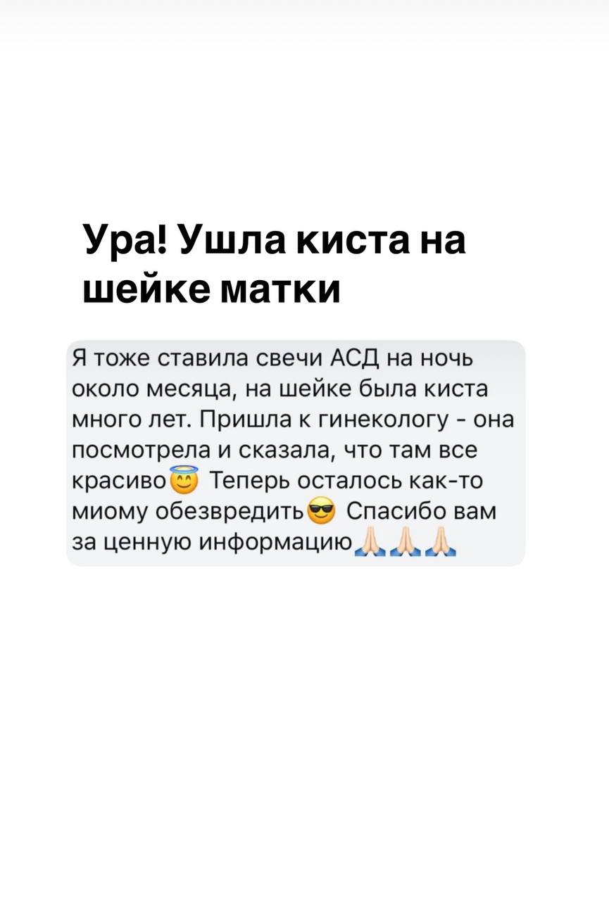 Отзыв покупателя 22