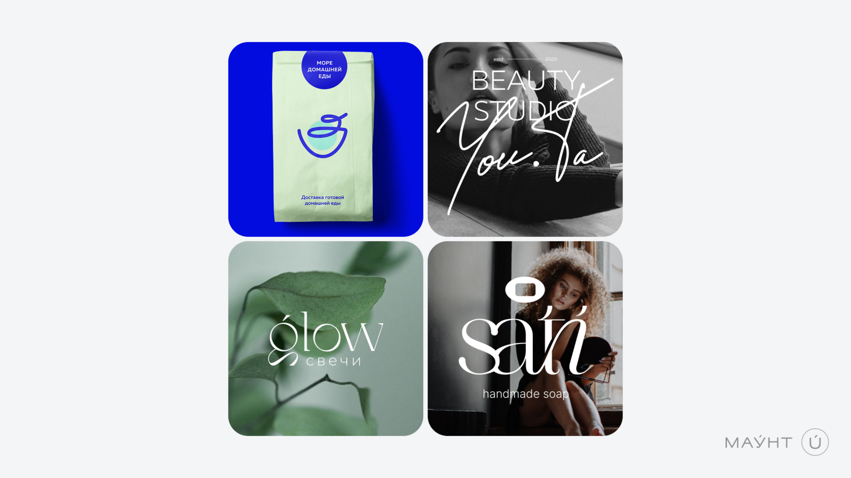 Основные визуальные элементы логотипа разбираем в статье от студии дизайна и брендинга МАУНТ