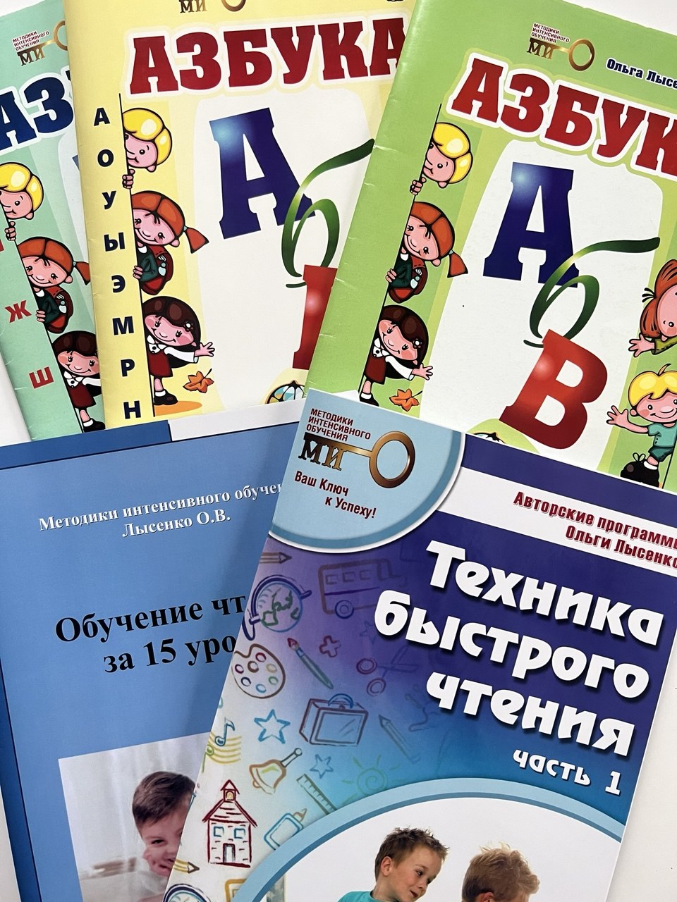 Центр Танграм