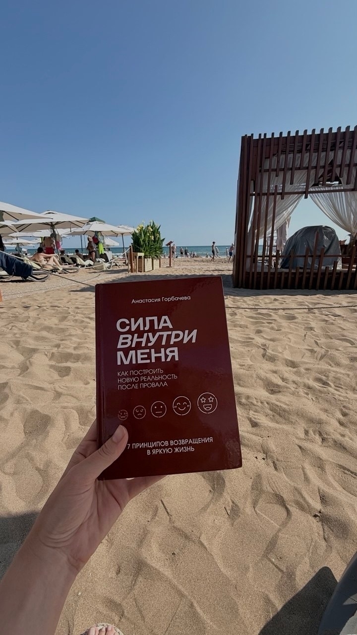 Трансформация