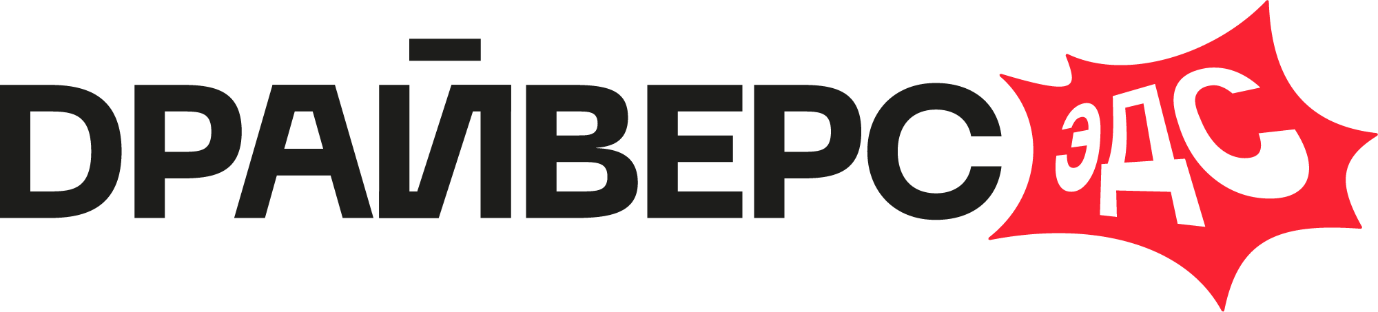  Коммуникационное агентство полного цикла 