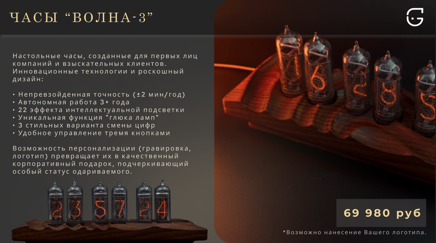 Классический штормгласс с красивым дизайном для интерьера