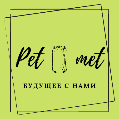 ПЭТ банки легковскрываемые оптом и в розницу