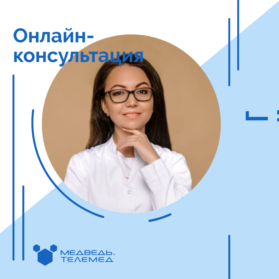 Гайнутдинова Дияна Ринатовна, Новосибирск: акушер-гинеколог,  гинеколог-эндокринолог, стаж 5 лет.