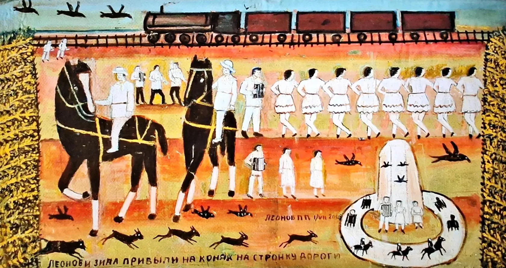 Леонов и Зина прибыли на конях на стройку дороги 2004 , 84.5×150.5 см