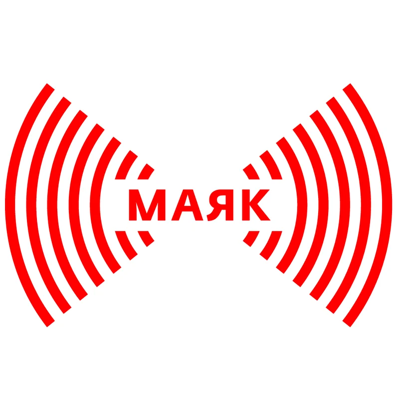 Радиоканалы радио. Радио Маяк. Маяк (радиостанция). Радиостанция Маяк лого. Радио Маяк картинки.