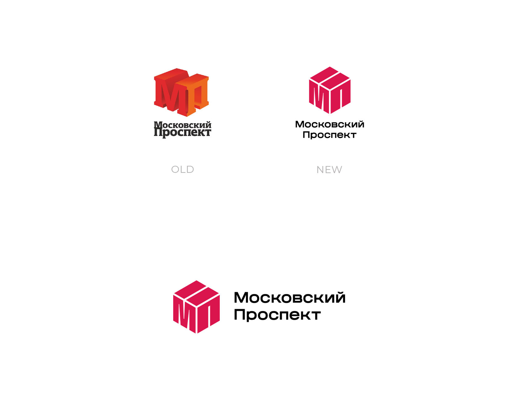 Московский проспект – материал проекта