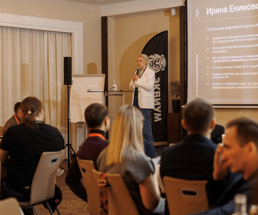 Клуб Эквиум