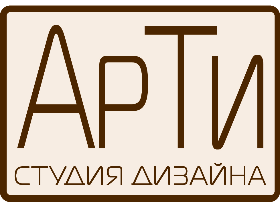 Студия дизайна ArTi