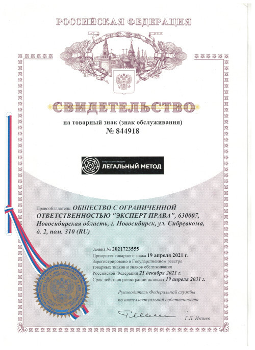 Сертификат 1