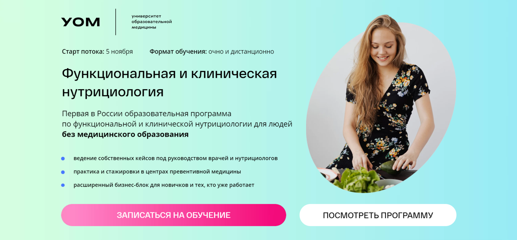 school.nutrifirst.ru