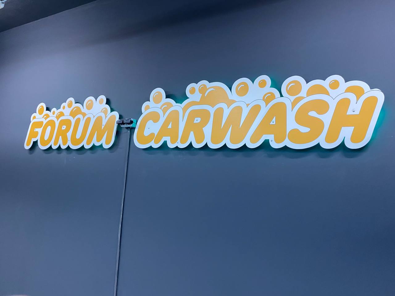 Автомоечный комплекс Forum Carwash