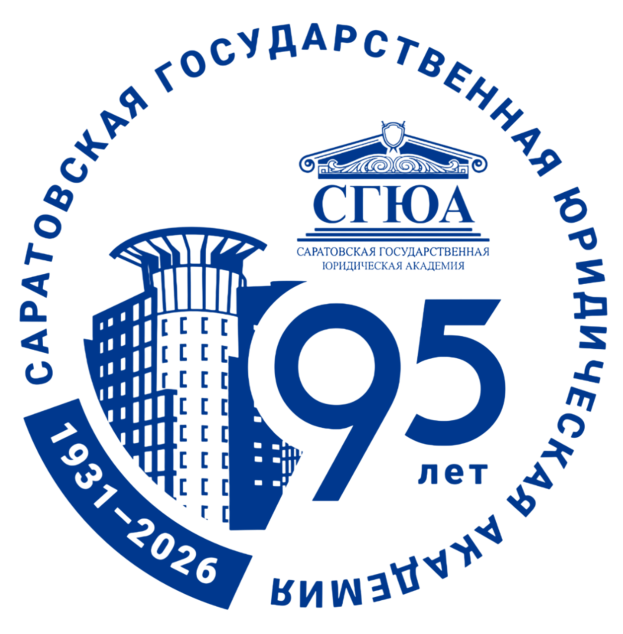 ФГБОУ ВО "СГЮА"