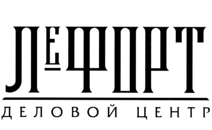 Лефорт