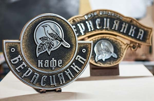 Осторожно злая собака - табличка из металла