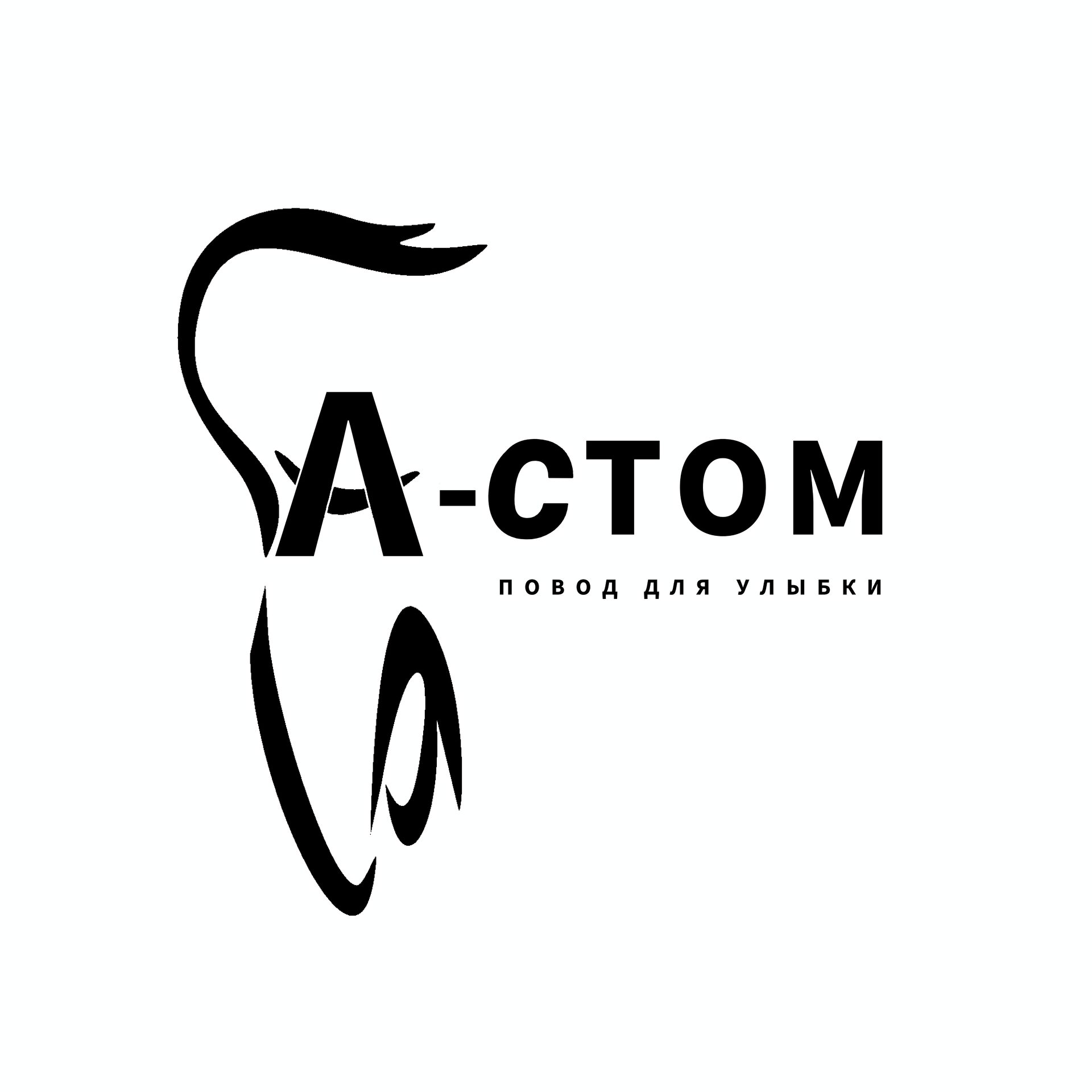 имплантация зубов в Чебоксарах, имплантация зубов чебоксары