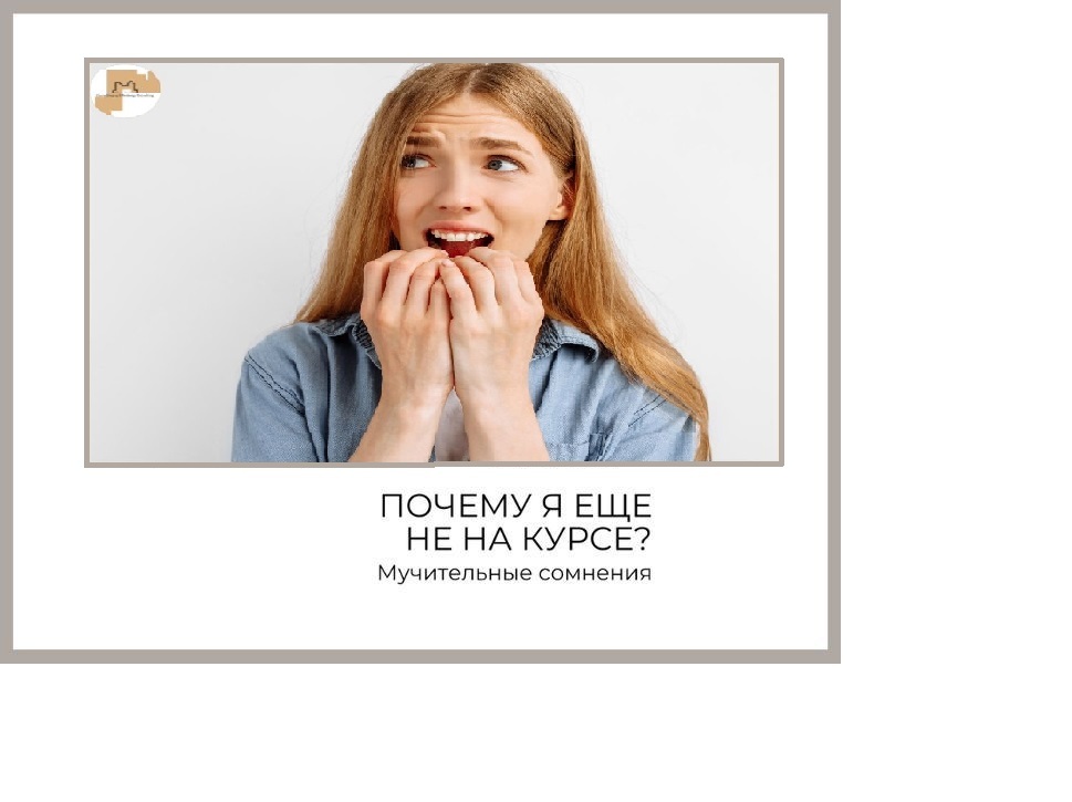 курсы по хоумстейджингу