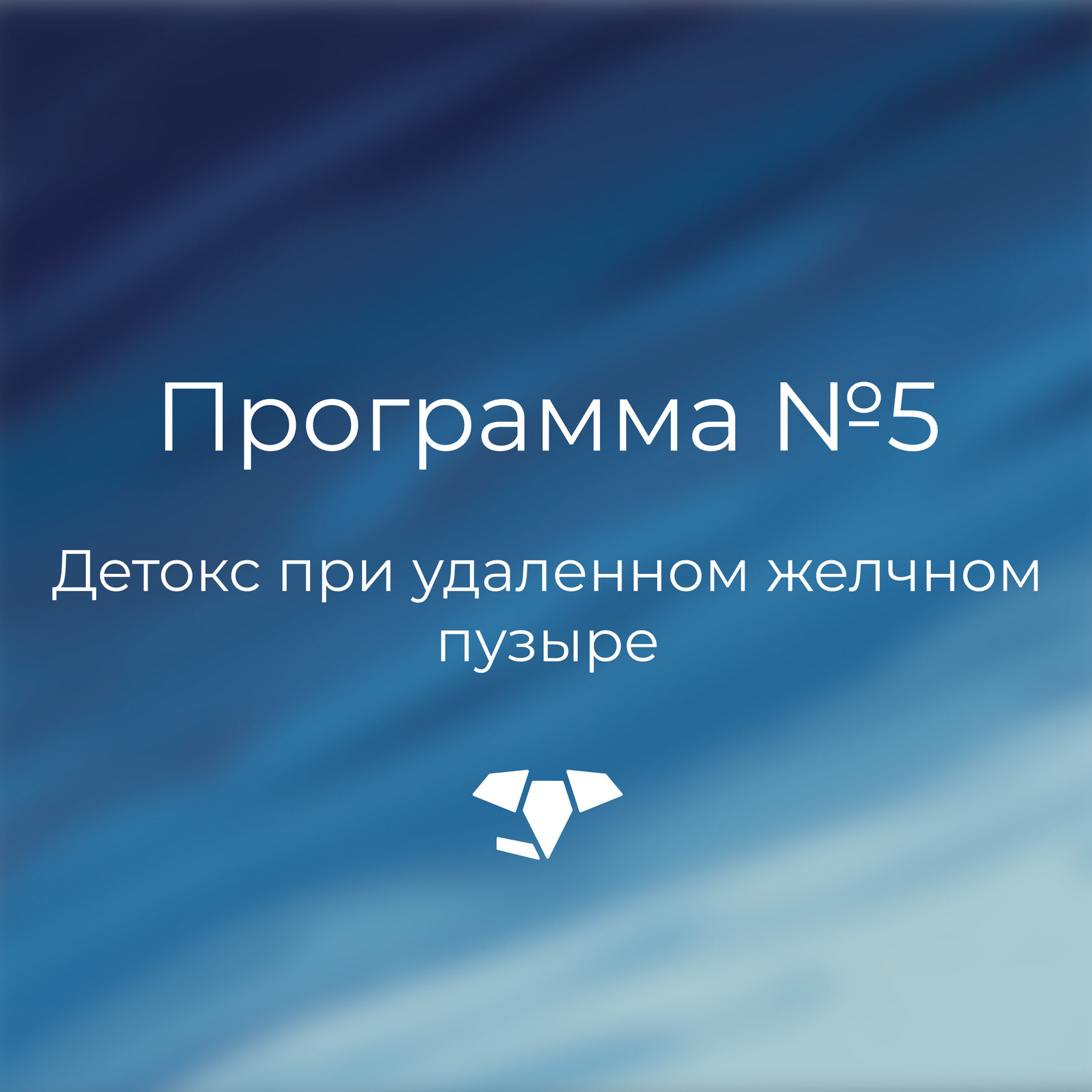 Лечение при нарушении менструального цикла