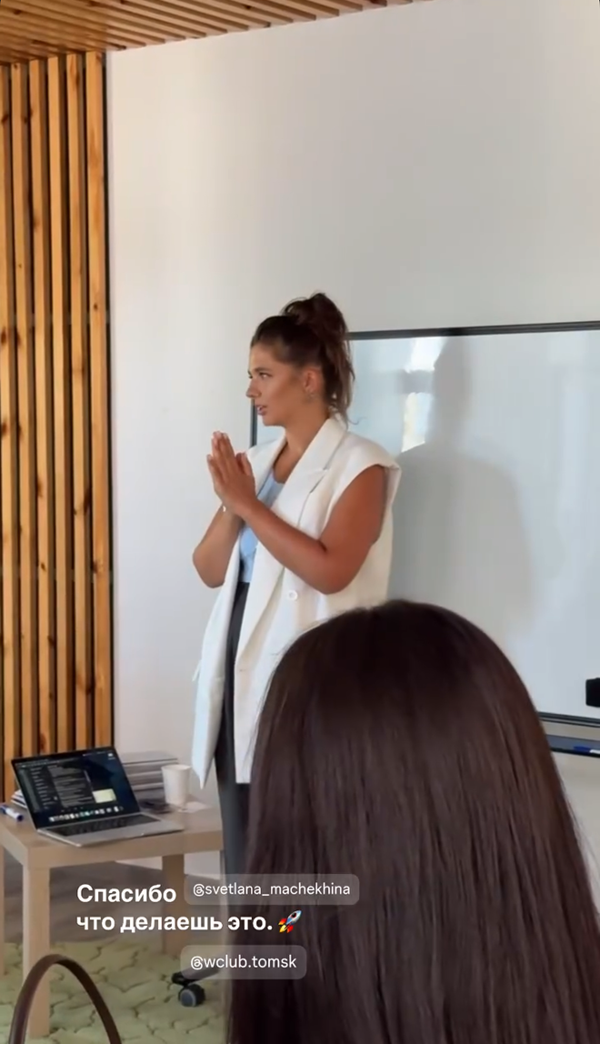 Выступление 8