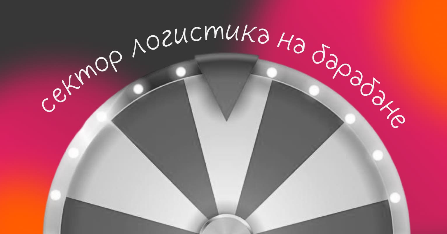 Как выбрать логистическую компанию маркетплейсу - Достависта Блог