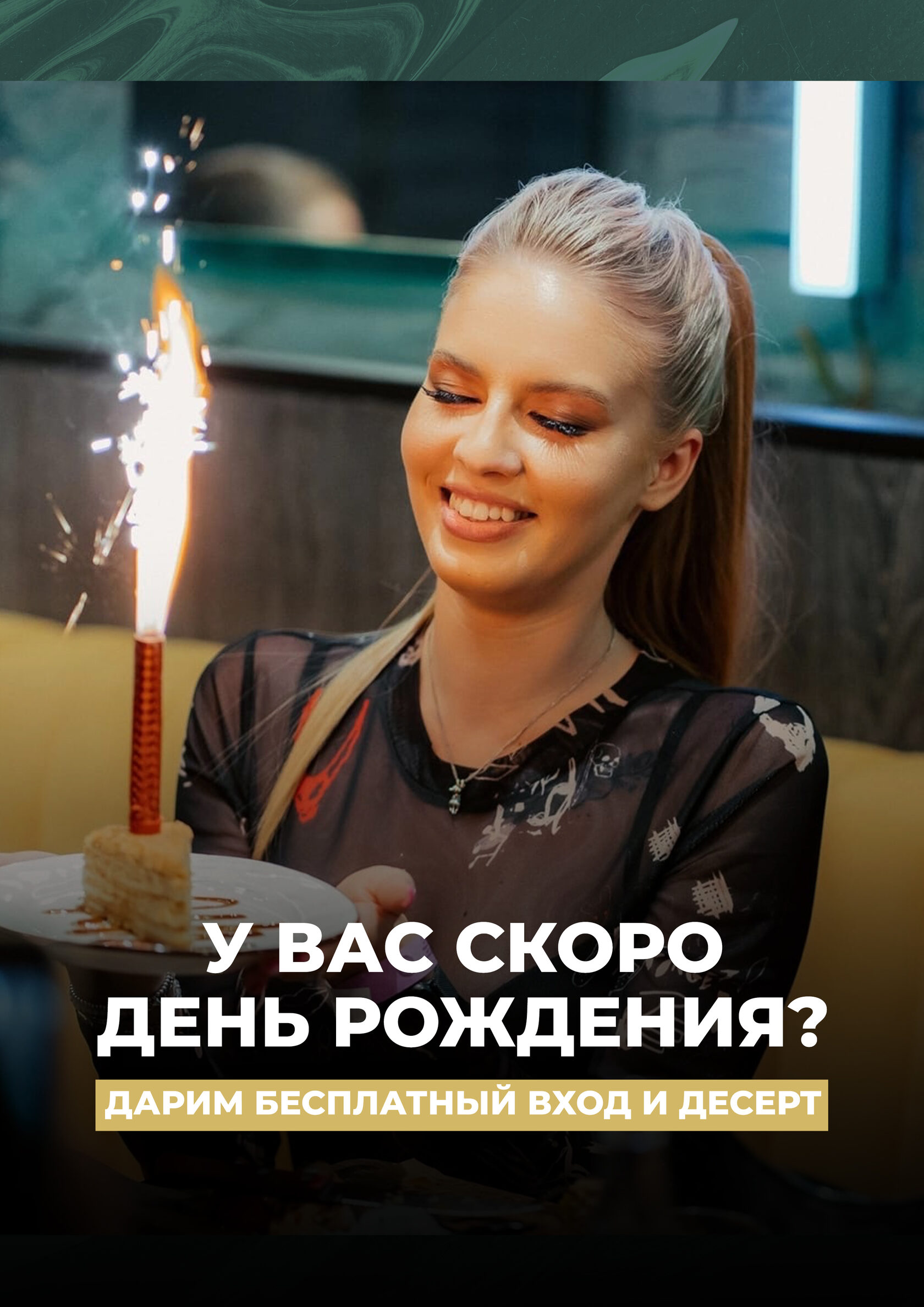 Хочу и буду Набережные Челны