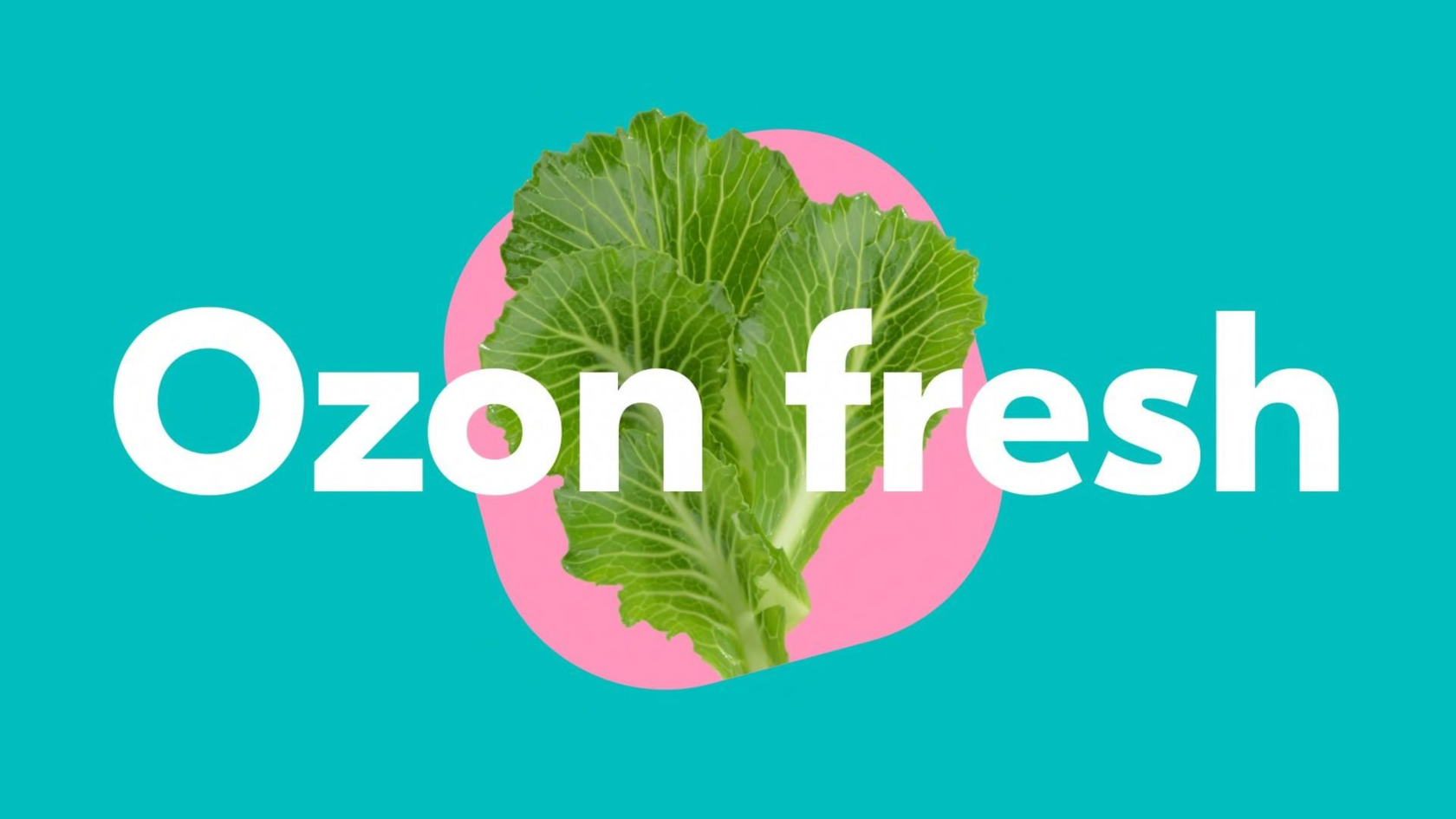 Ozon Fresh - это сервис доставки в Москве