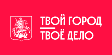 Твой город