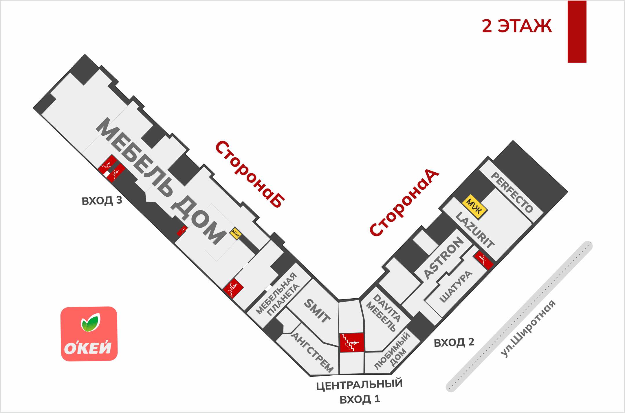 мебельград широтная