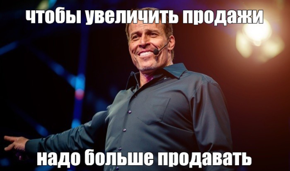 Цитаты великих людей