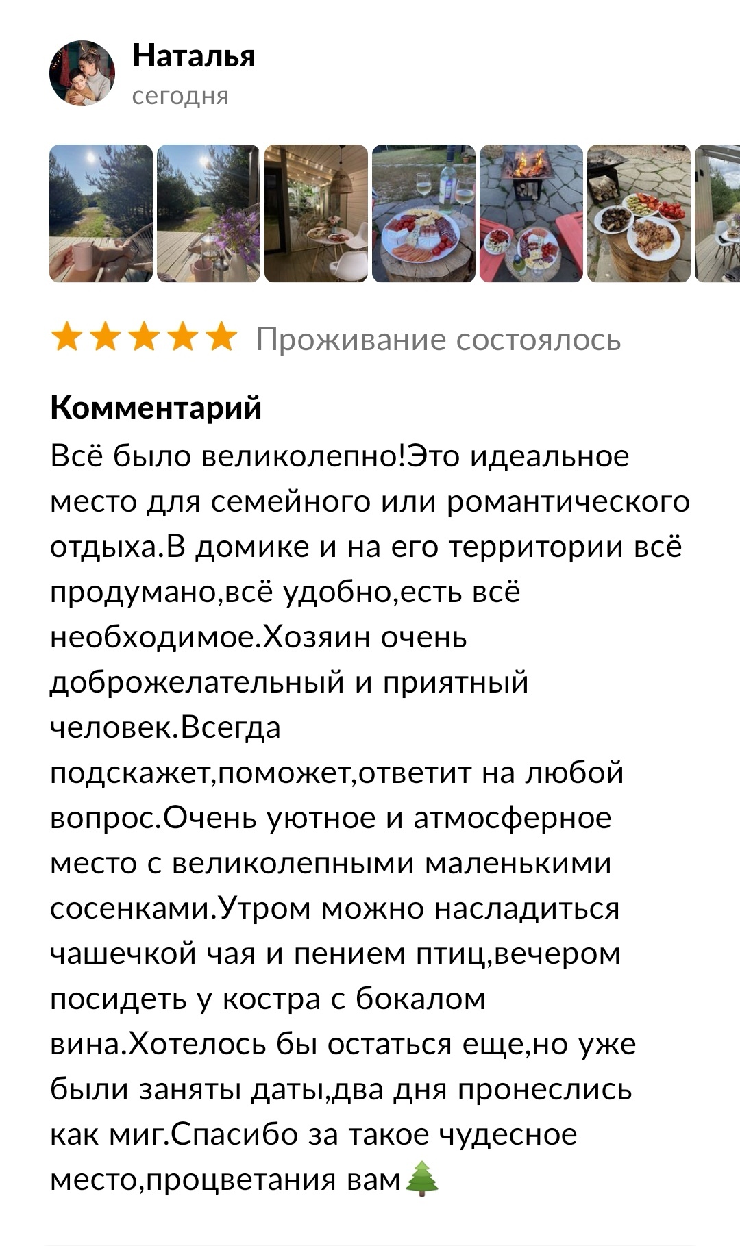 Сочах сборный дом отзывы Сочах сборный дом отзывы