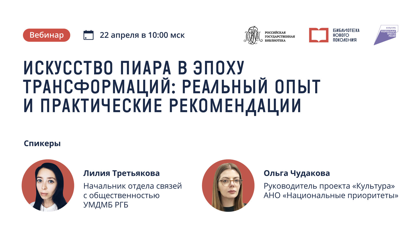 Человек читающий 2.0