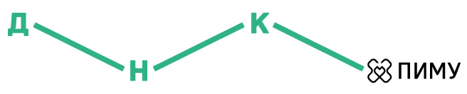 дом научной коллаборации что это. Смотреть фото дом научной коллаборации что это. Смотреть картинку дом научной коллаборации что это. Картинка про дом научной коллаборации что это. Фото дом научной коллаборации что это