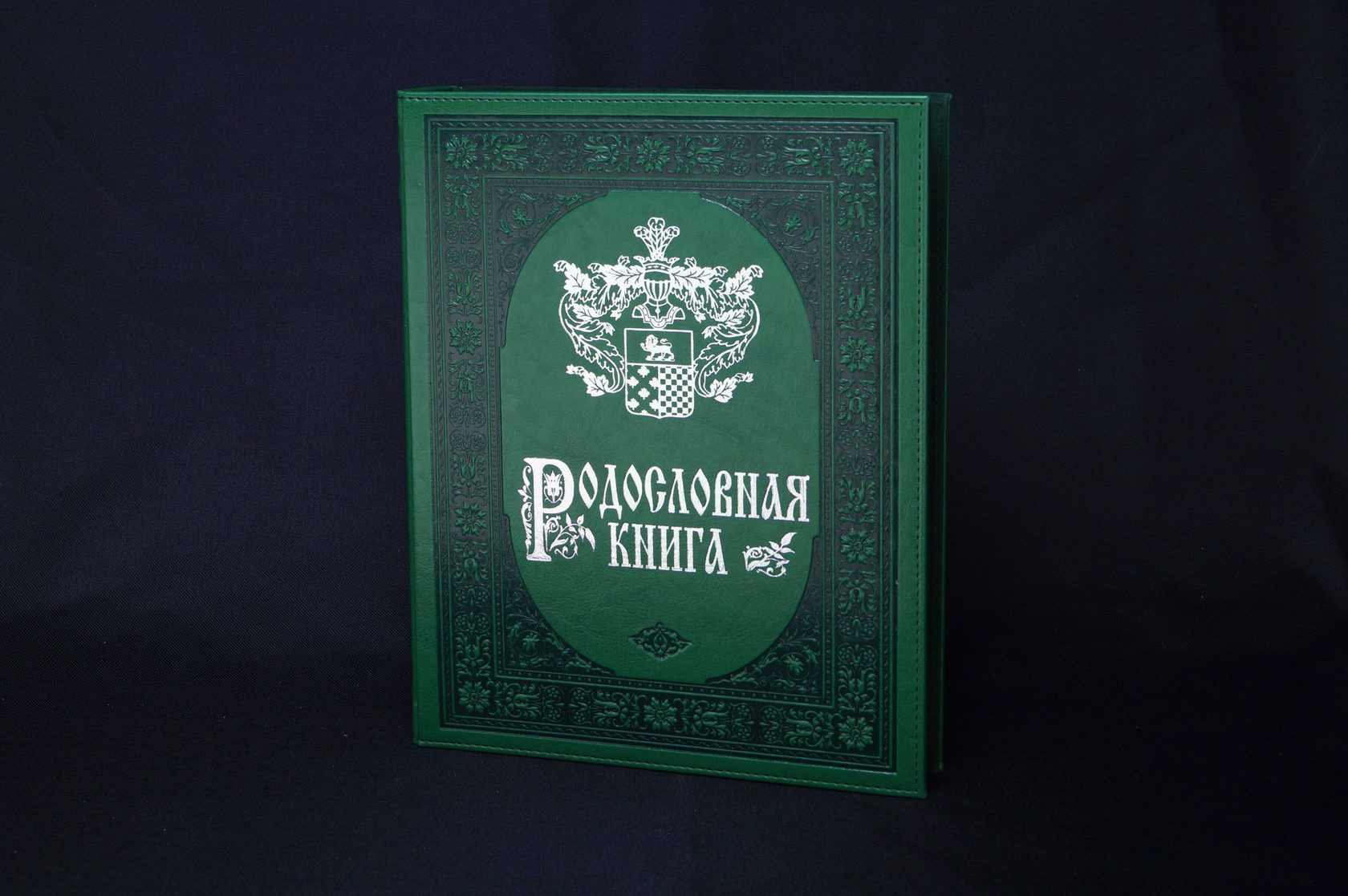 нефрит огонь золото книга. обложка для родословной книги. нефрит огонь золото книга. нефритовая книга. нефрит книги.