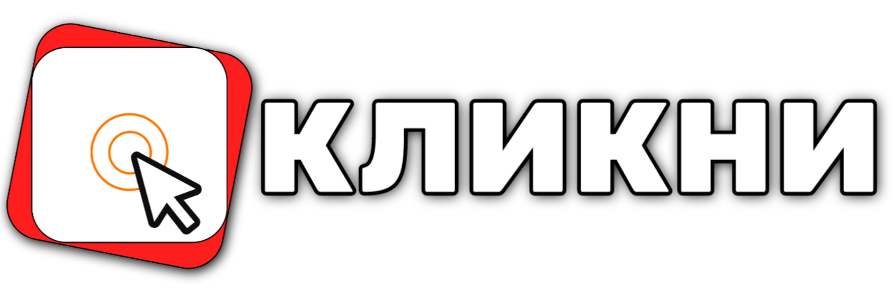 Магазин КЛИКНИ 