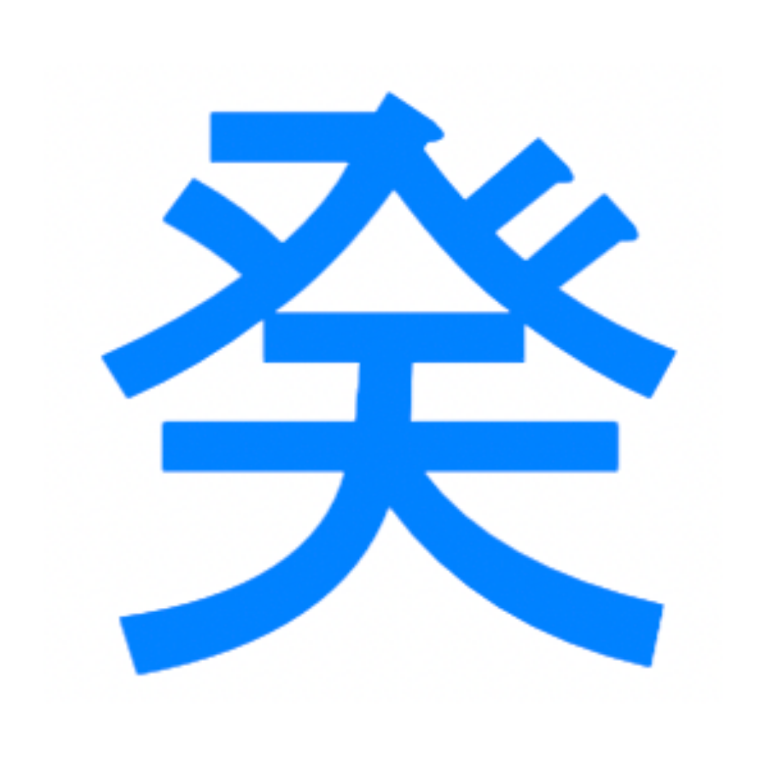 Земля инь на петухе. Вода инь на свинье. Иньская земля. Вода инь на свинье. Земля инь.