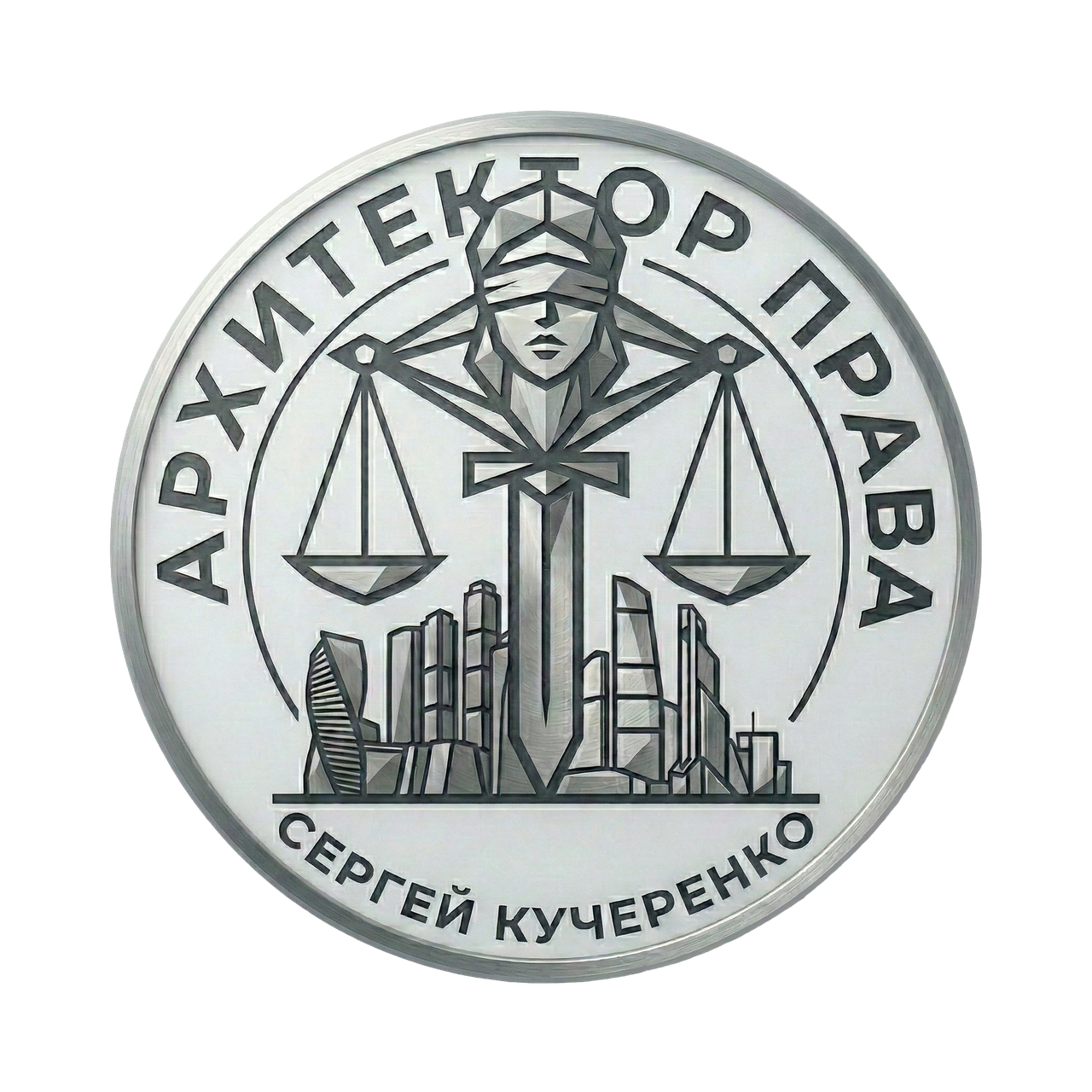 ПРАВОВОЙ АУДИТ