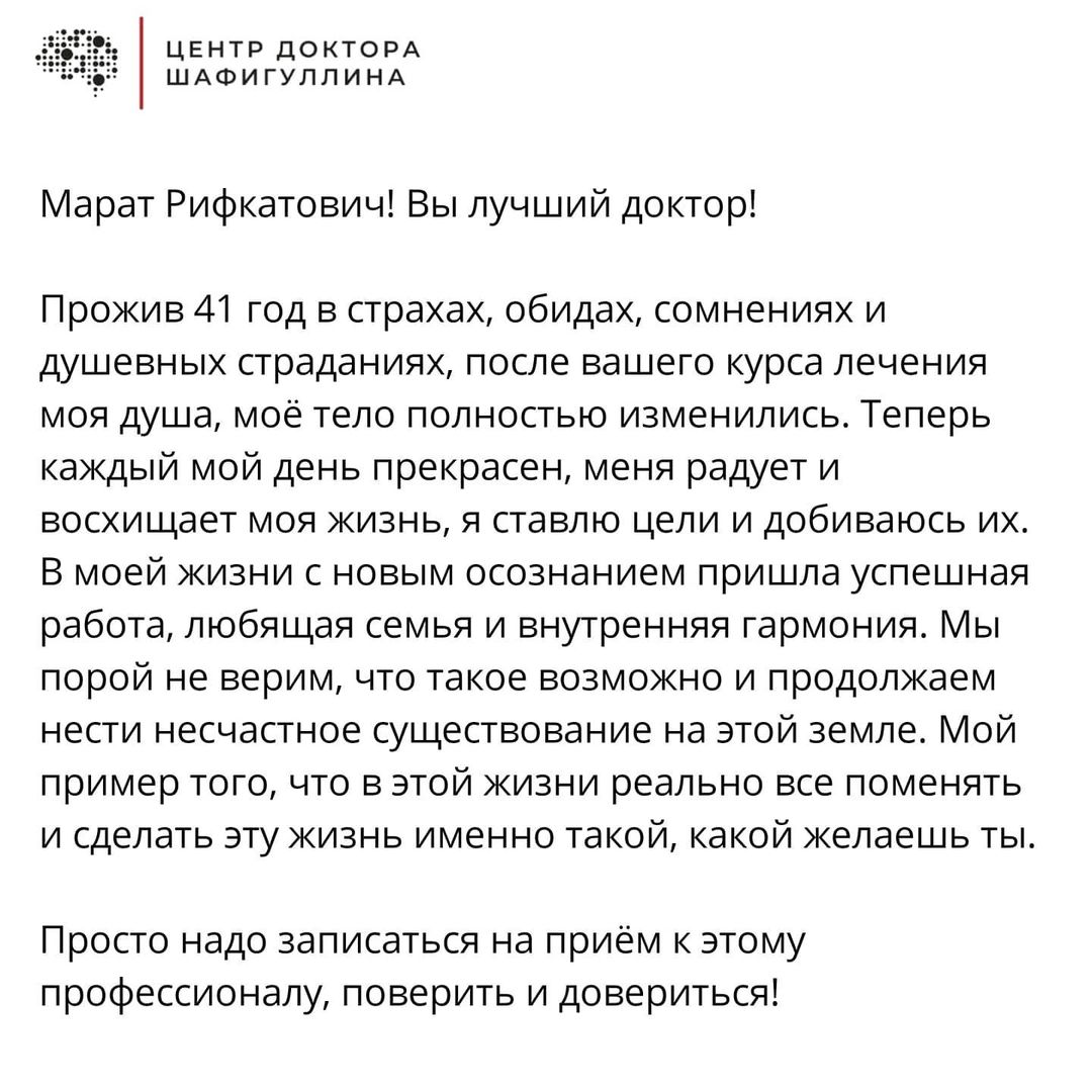 Лекарство от панических атак и страха и тревоги. Паническая атака страх. Молитва от панических атак и страха.