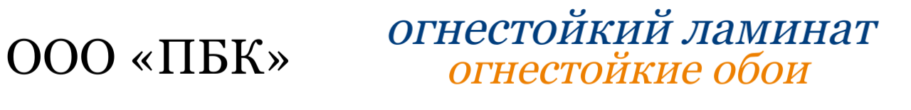 ООО «ПБК"