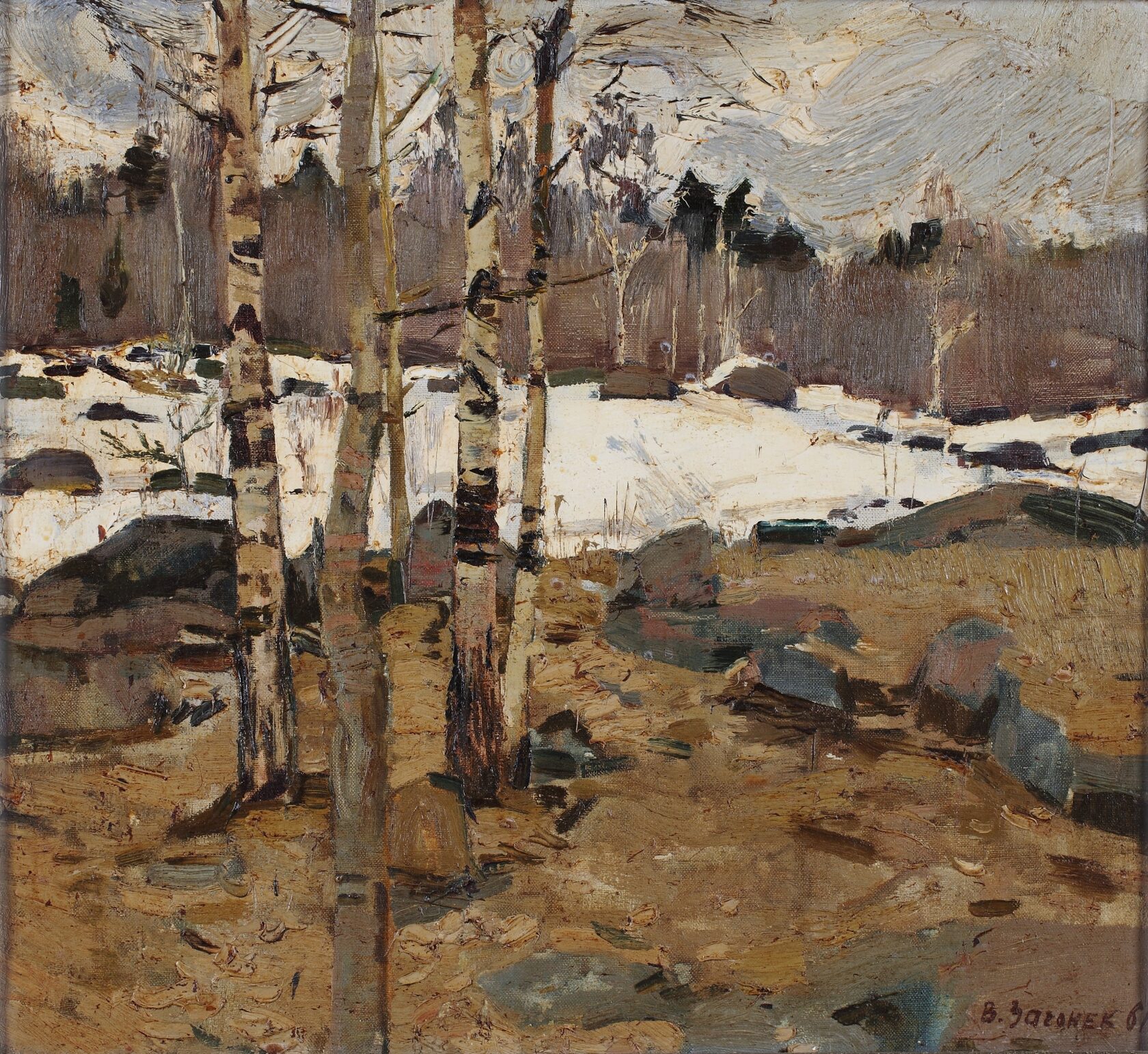 Загонек В.Ф. Северная весна. 1961