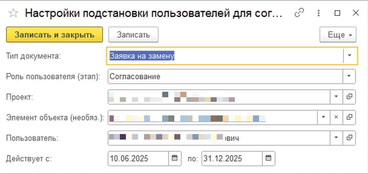 Настройка согласующих для проекта