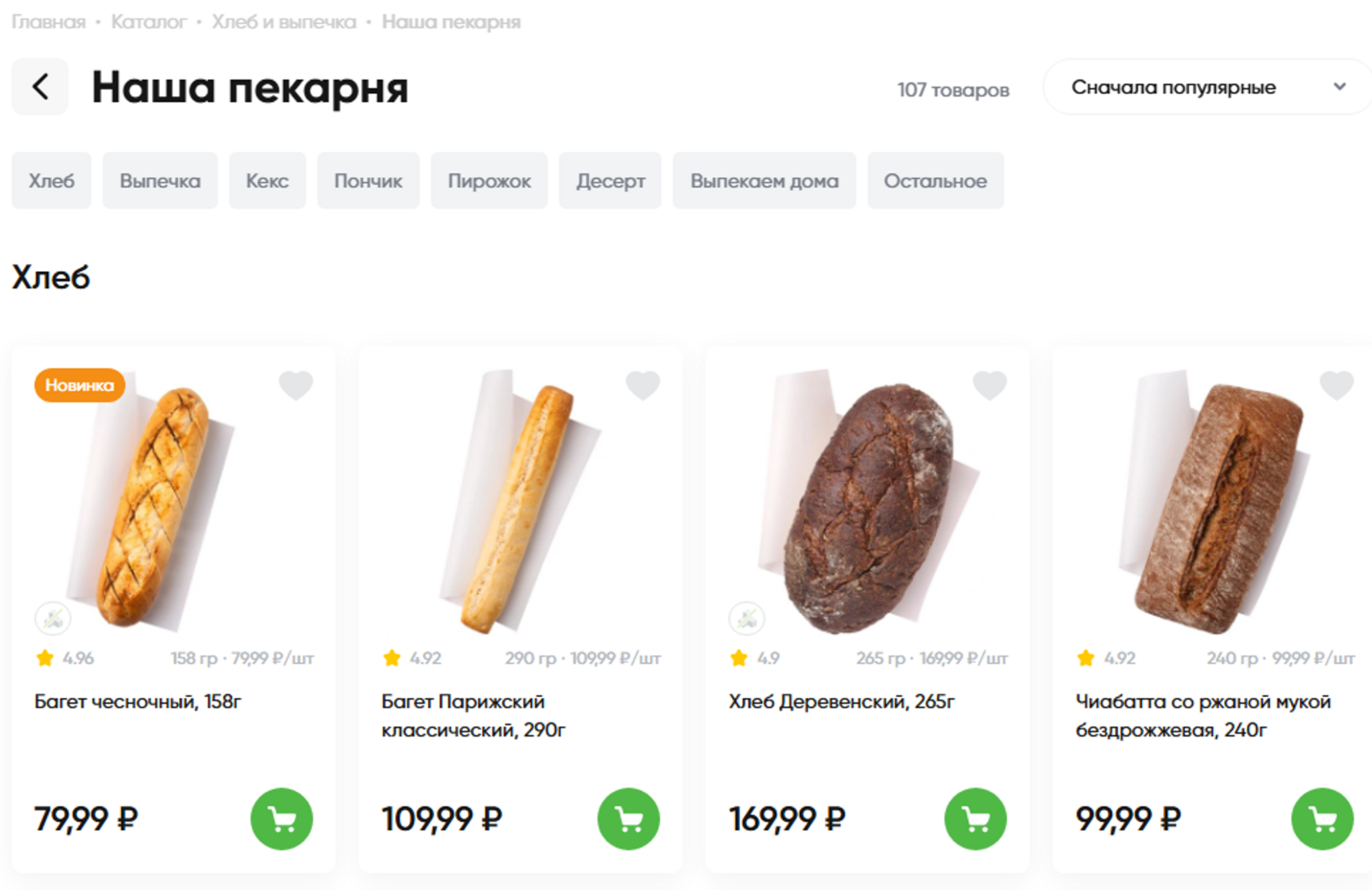 Выкладка позиции в&nbsp;WMS
