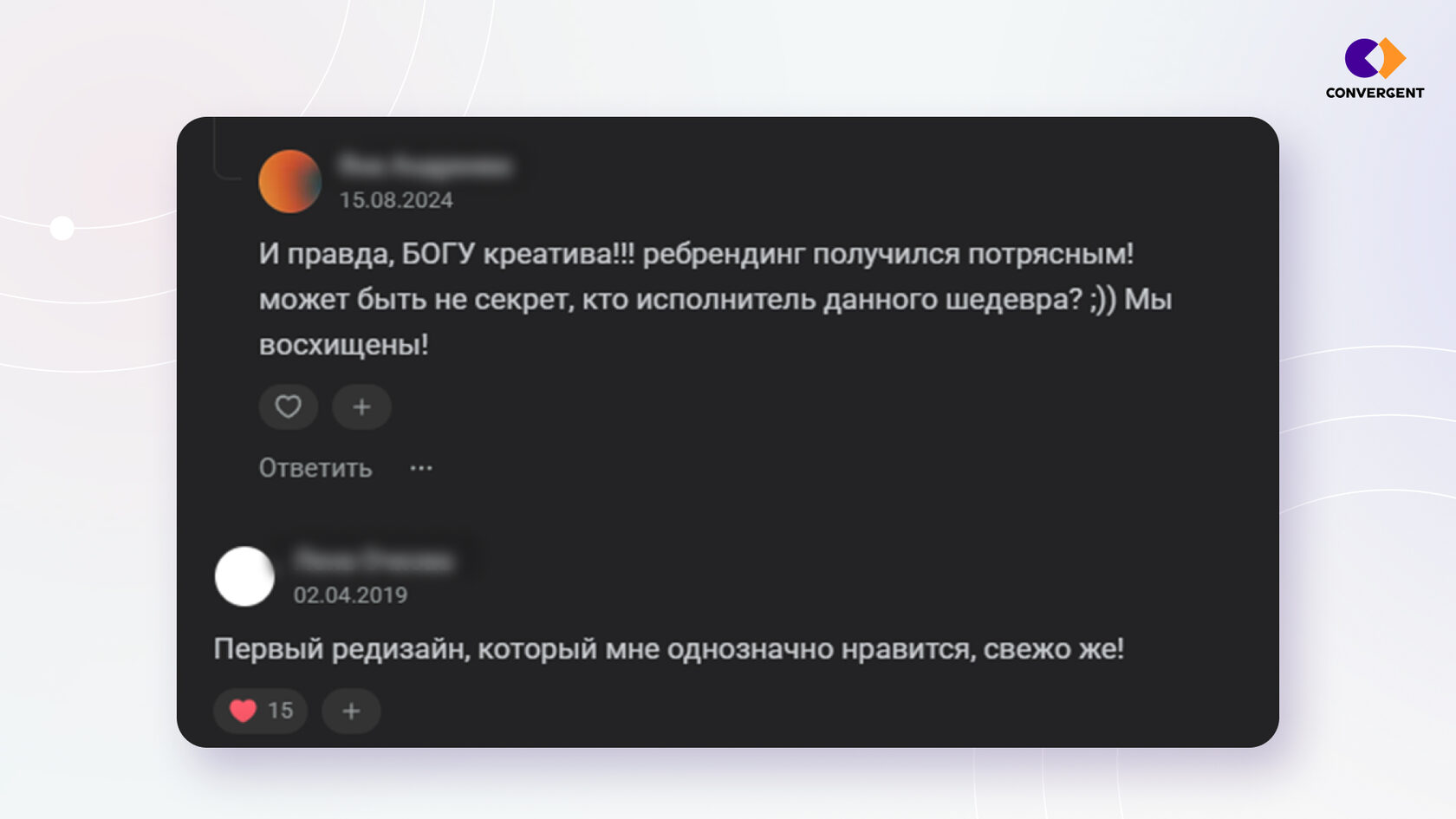 Реакция аудитории на ребрендинг OZON