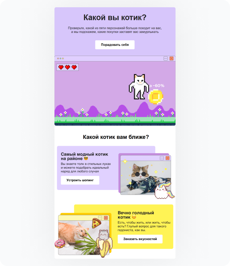 пример контентной рассылки 