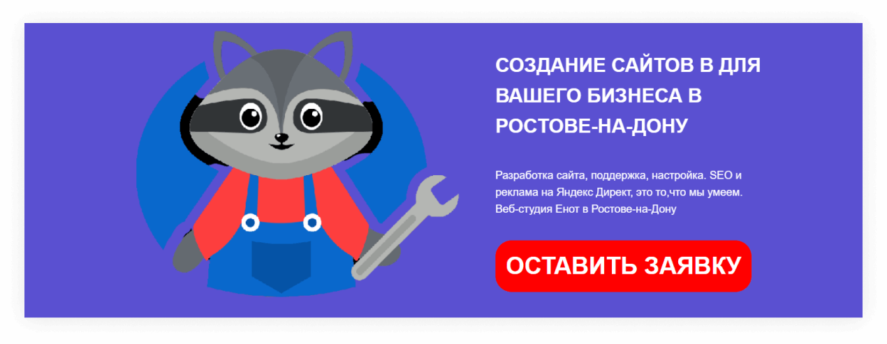 как считать конверсию сайта