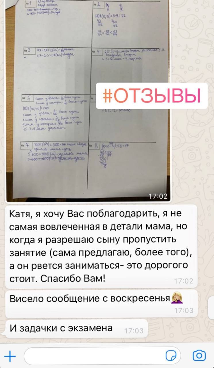 Видеокурс по олимпиадной математике