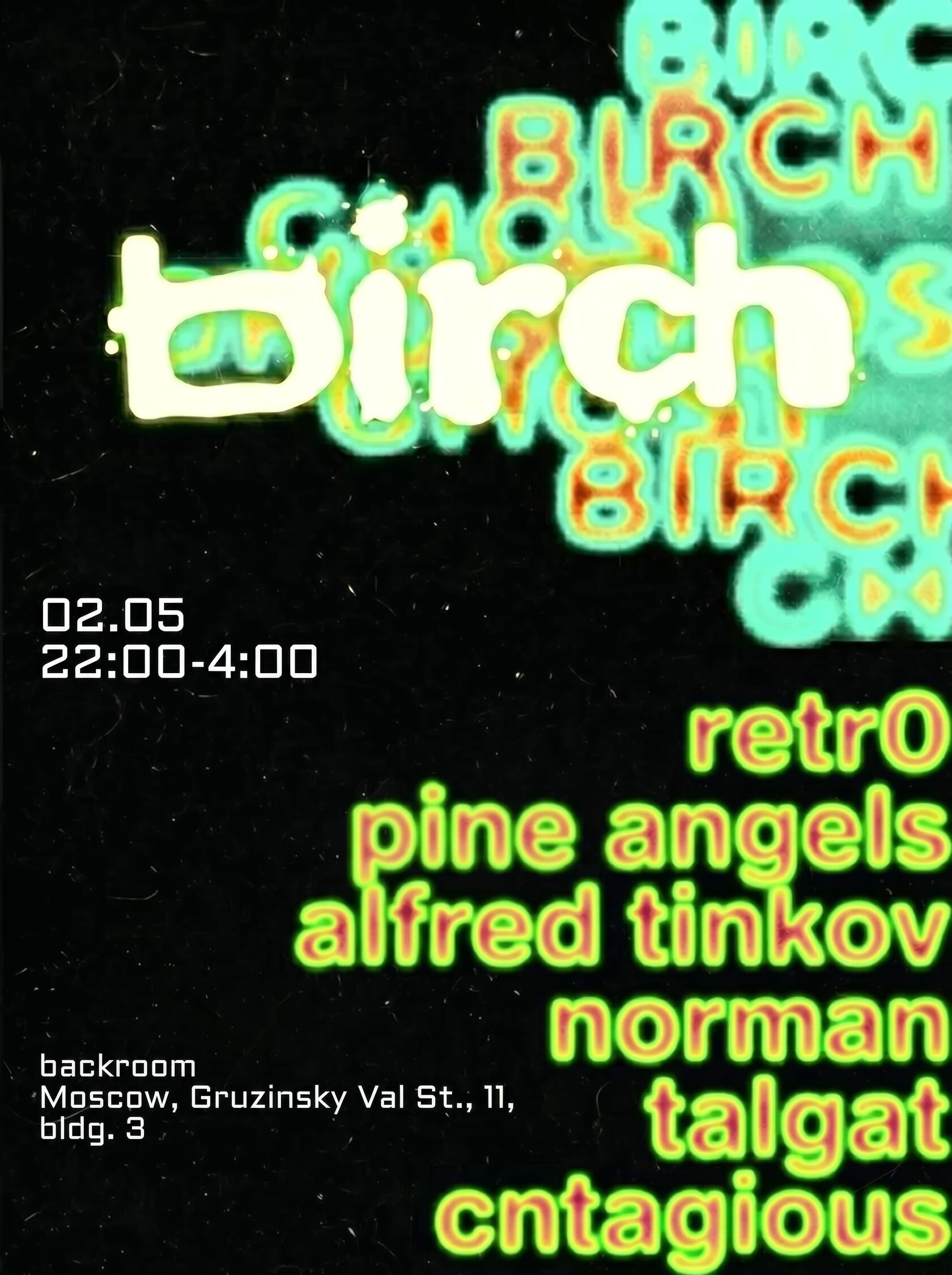 Birch 02.05