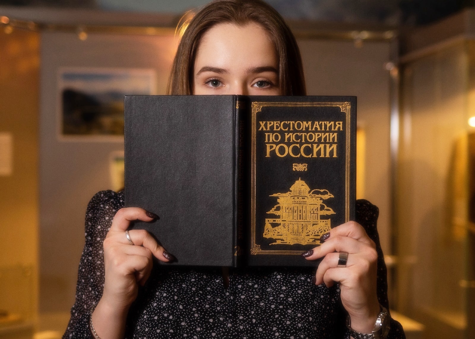 Книжка сотрудник