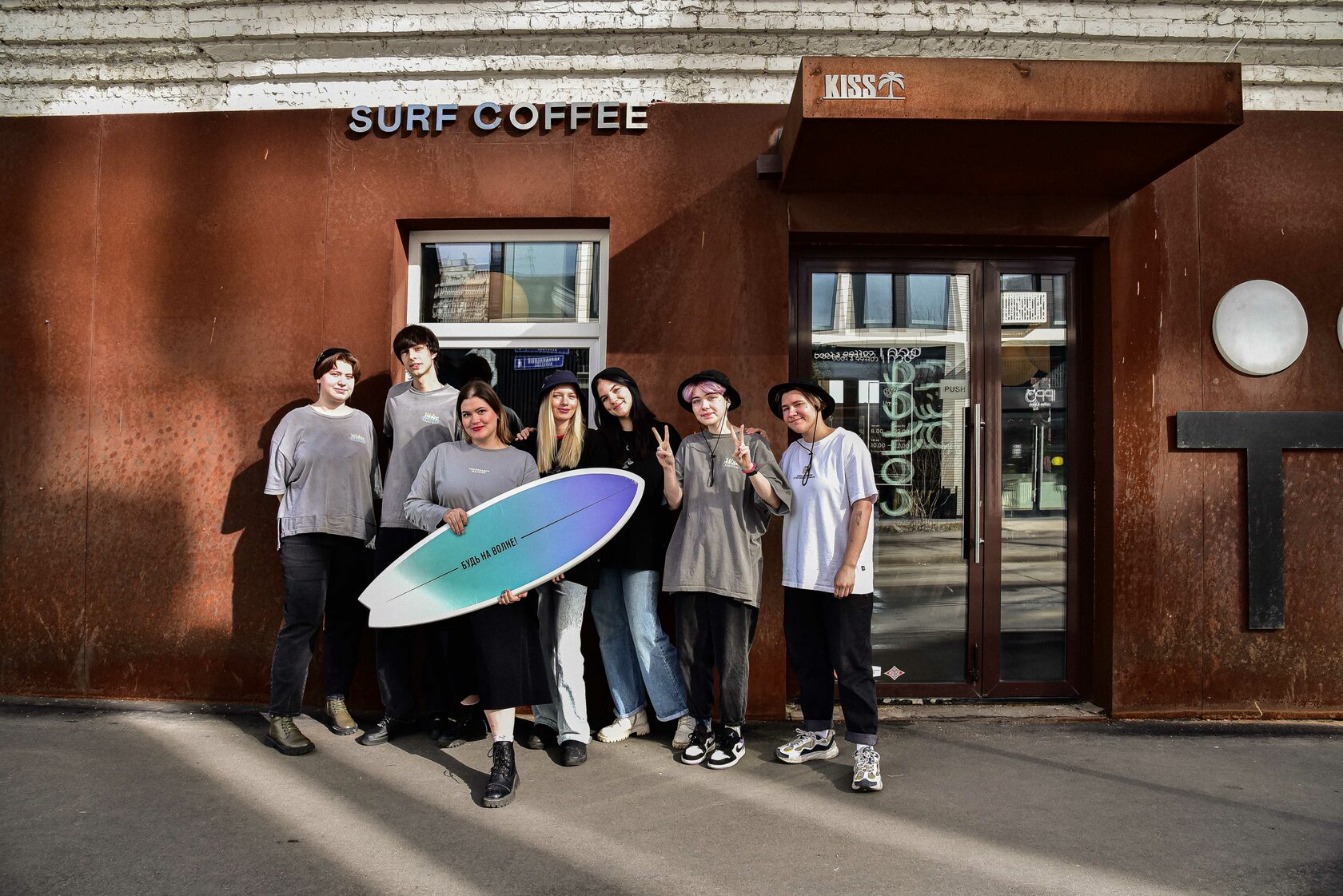 НИЖНИЙ НОВГОРОД, SURF COFFEE ® X CINEMA